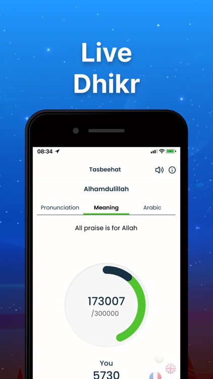 Azkar اذكار & Tasbih Counter screenshot-3