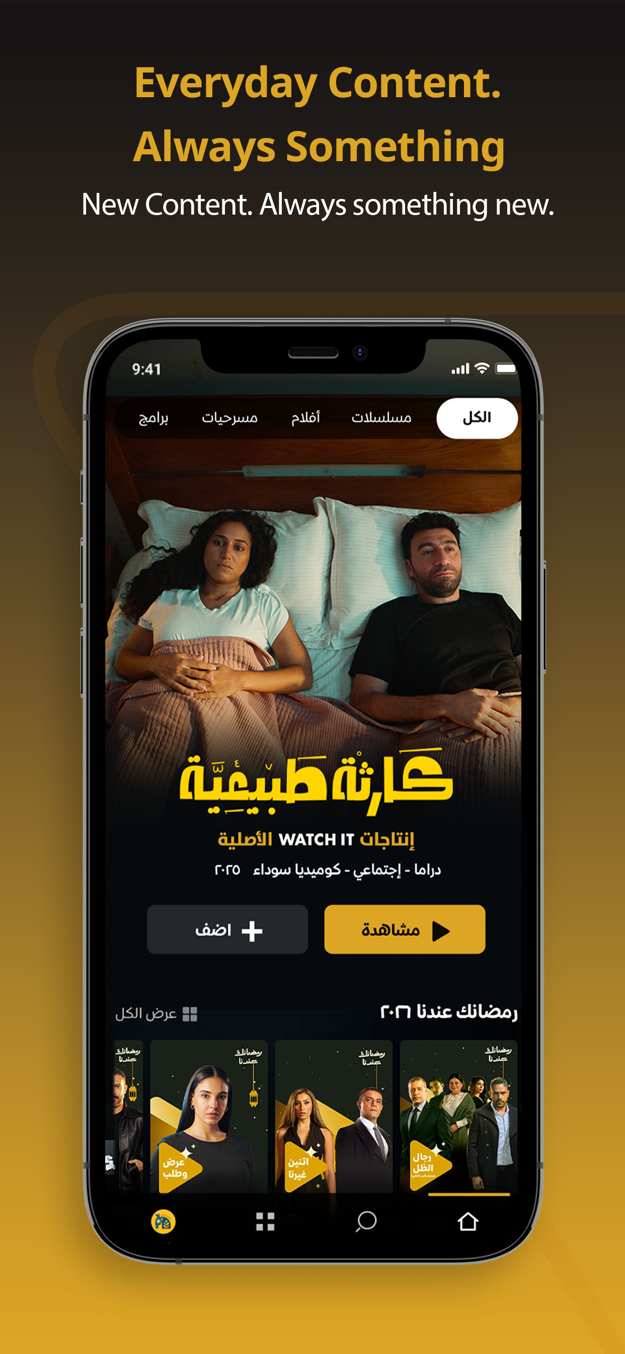 WATCH IT: Drama,Movies