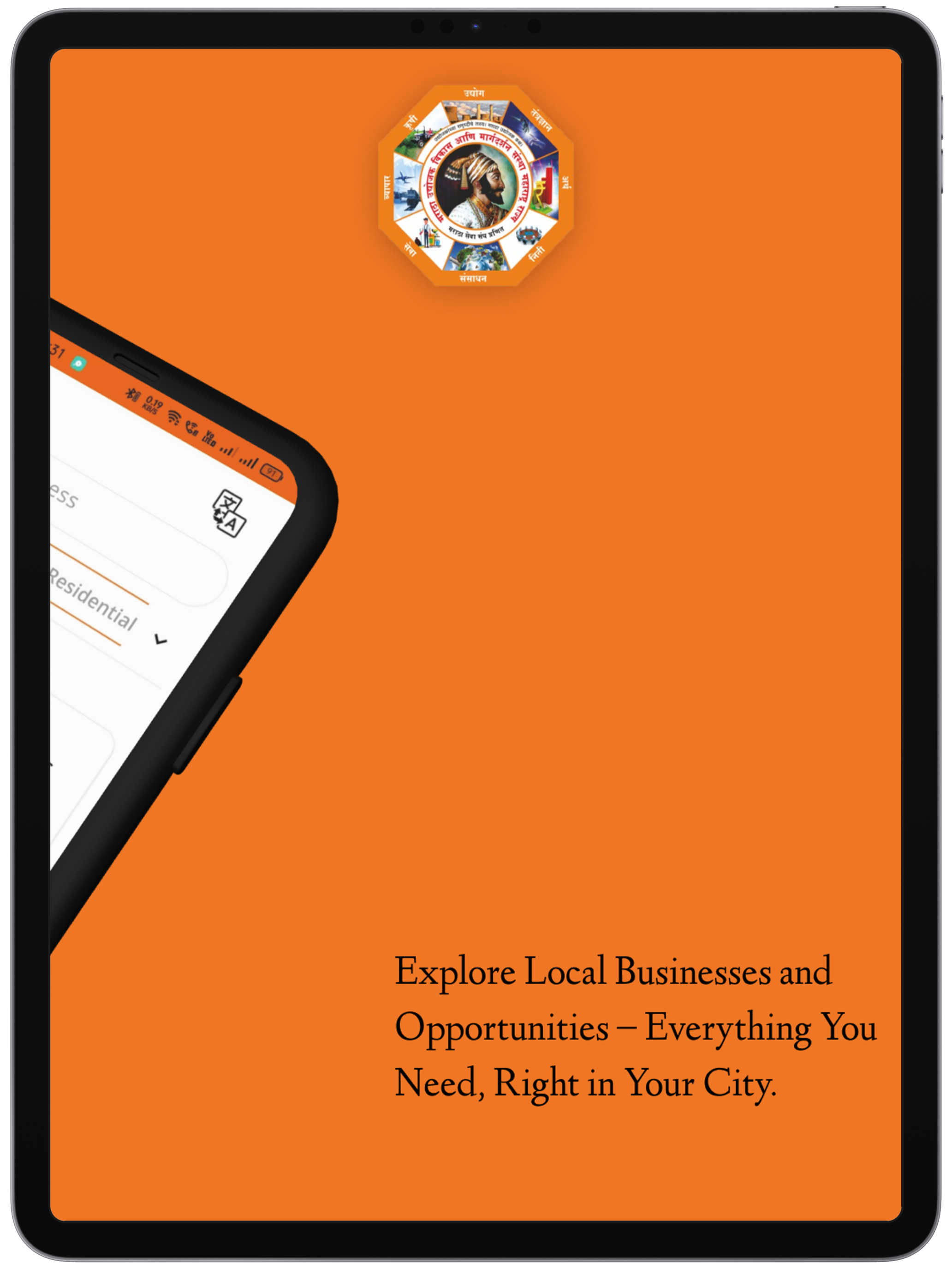 Maratha Udyojak screenshot 10