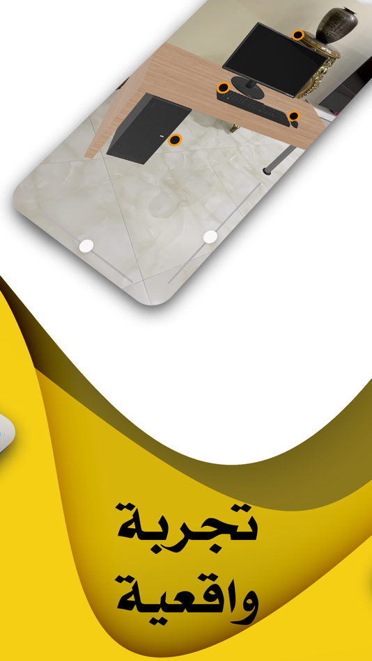 #2. Scitech App (iOS) 由: Ingine