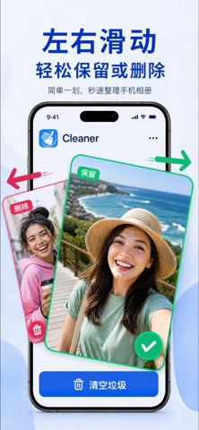Cleaner Ace: Clean Up Storage screenshot