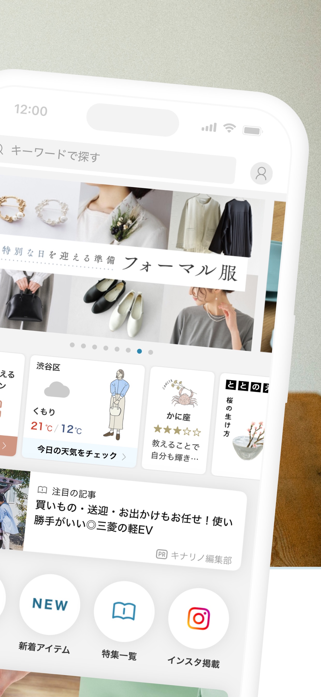 スクリーンショット 2