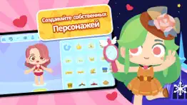 dr. panda Городские рассказы айфон картинки 1