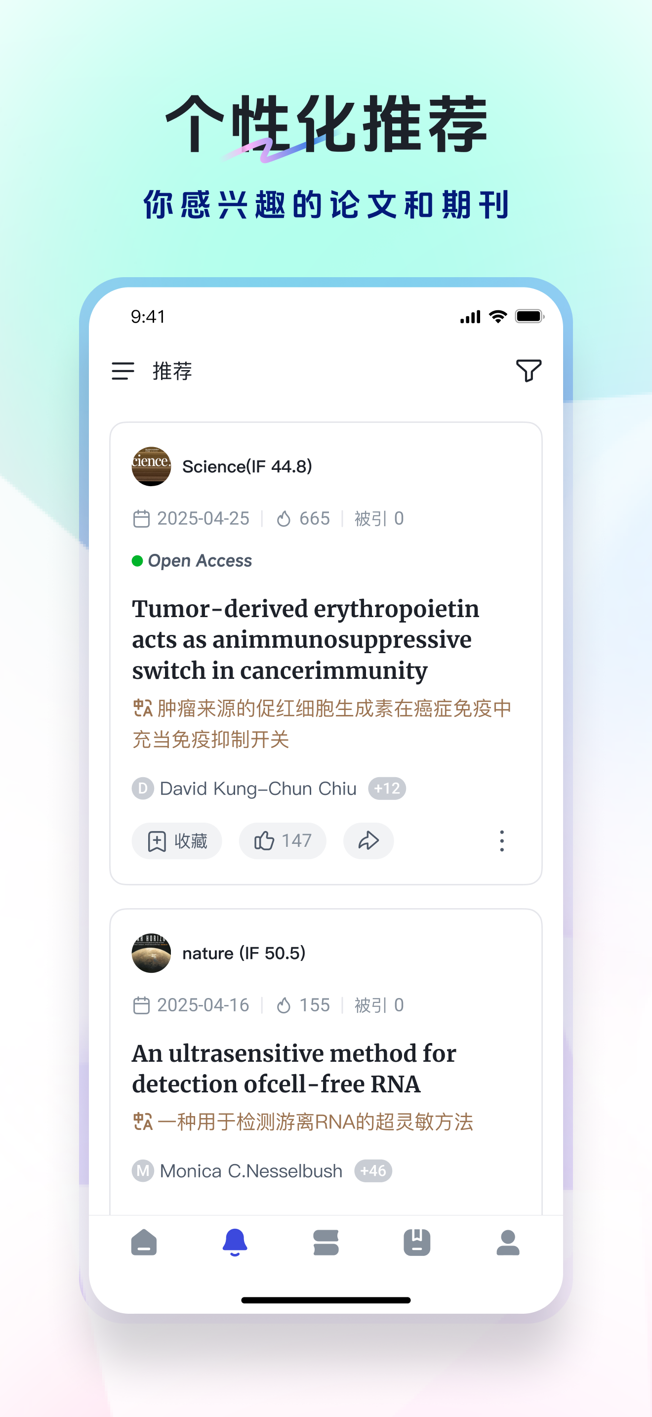 玻尔 screenshot 4