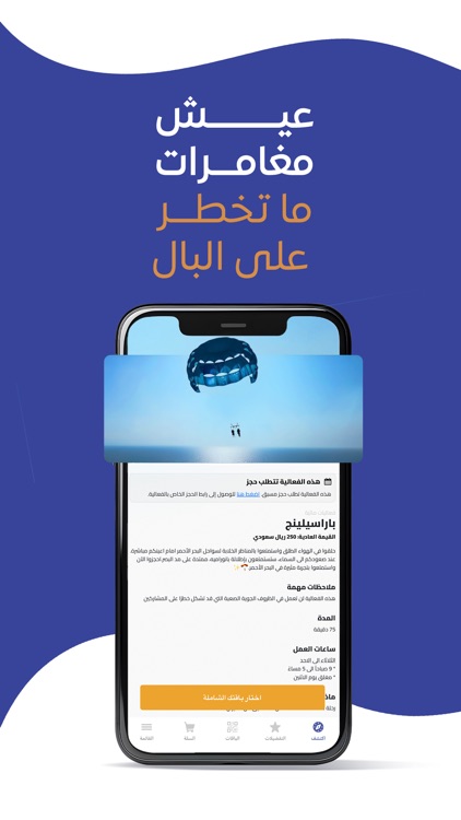 SightScape: Attraction Passes