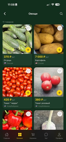 Бутик фруктов screenshot