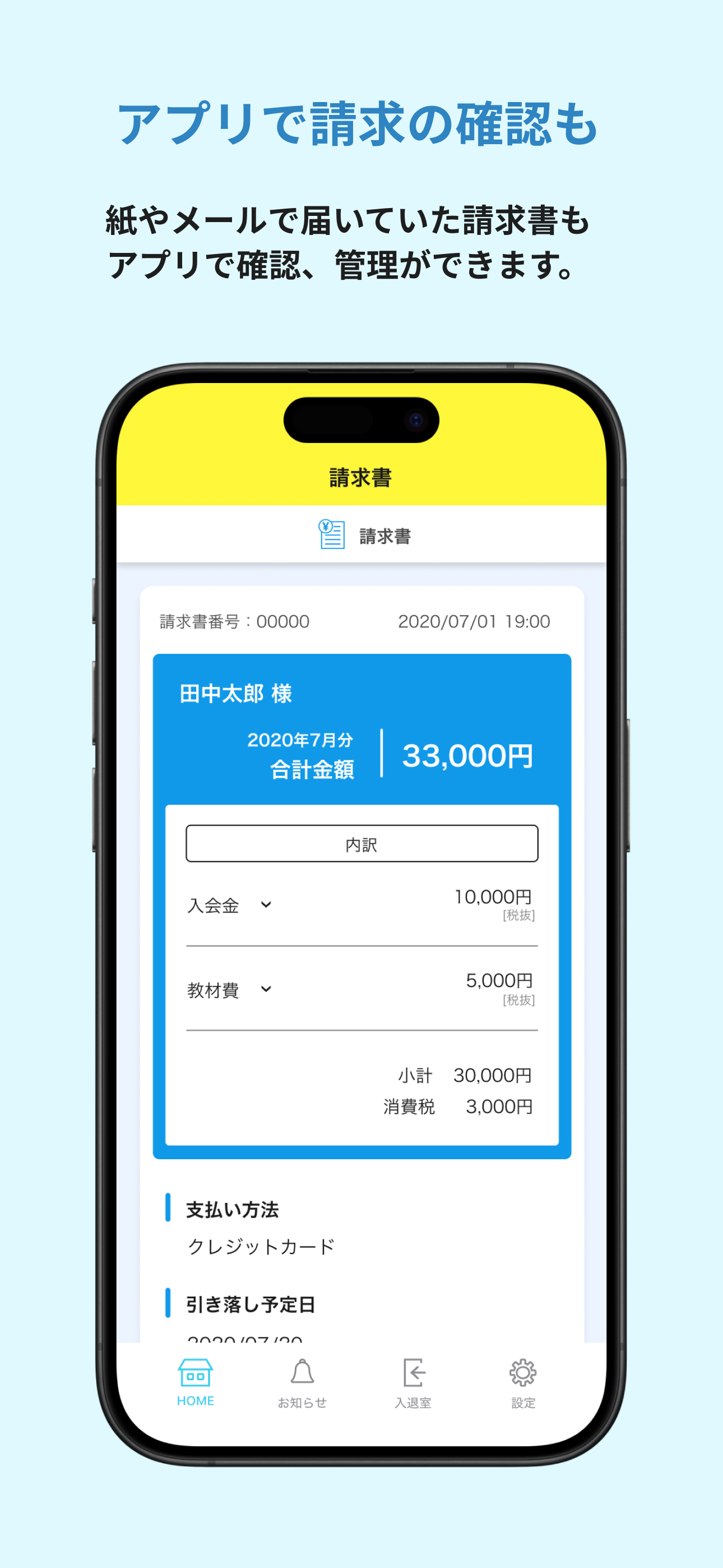 STAR進学塾 公式アプリ screenshot 6