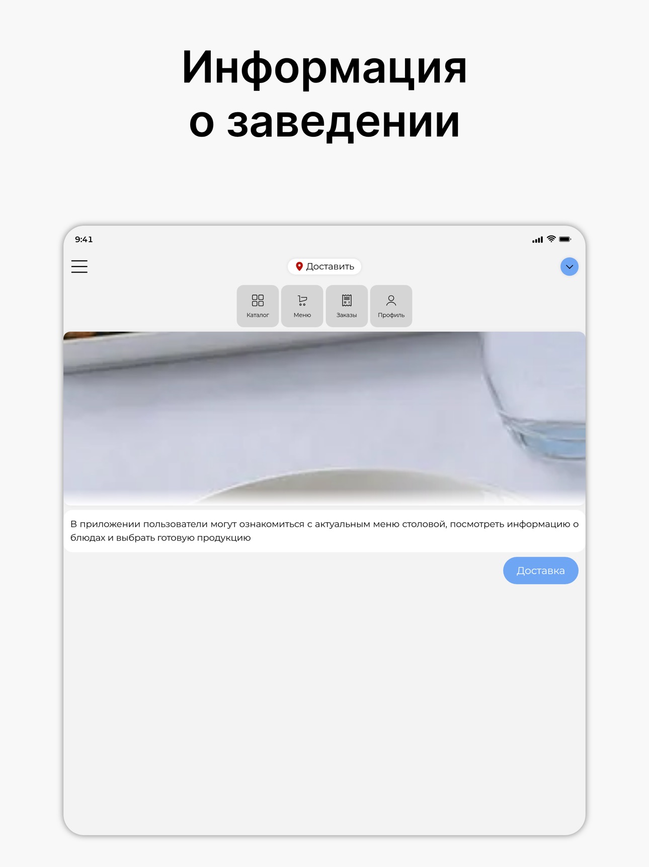 Screenshot 5 of BKP Volga Food