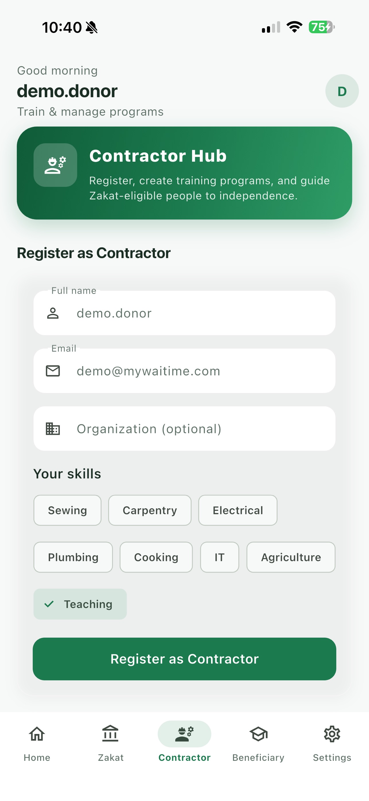 Screenshot 4 of Sadaqaworks