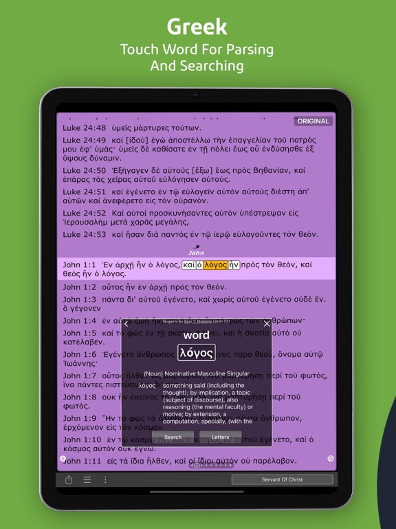 Spectrum Bible iPad screenshot 4 - Education app