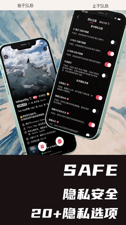 Sub - 少数派的亚文化社圈 screenshot-3