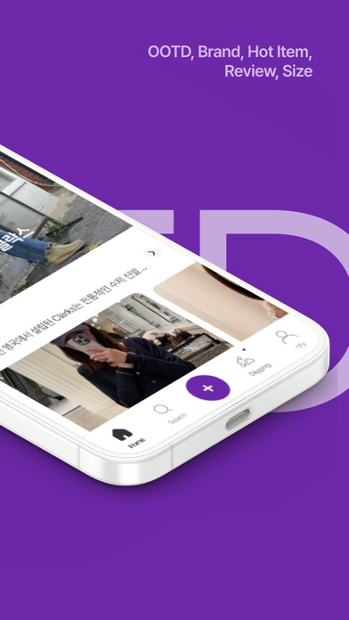 OOTD - korean fashion insight iPhone screenshot 2 - Social Networking app