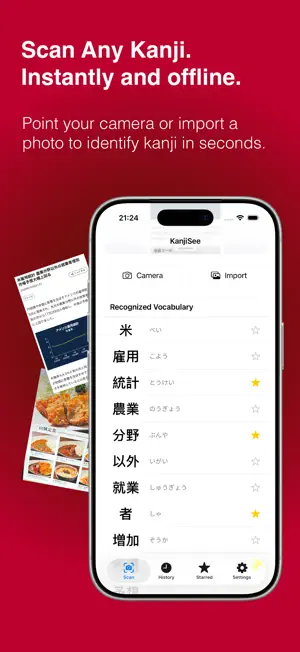 KanjiSee: Scan & Learn Kanji screenshot 1