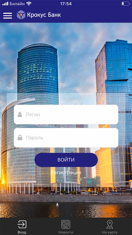 Крокус Банк