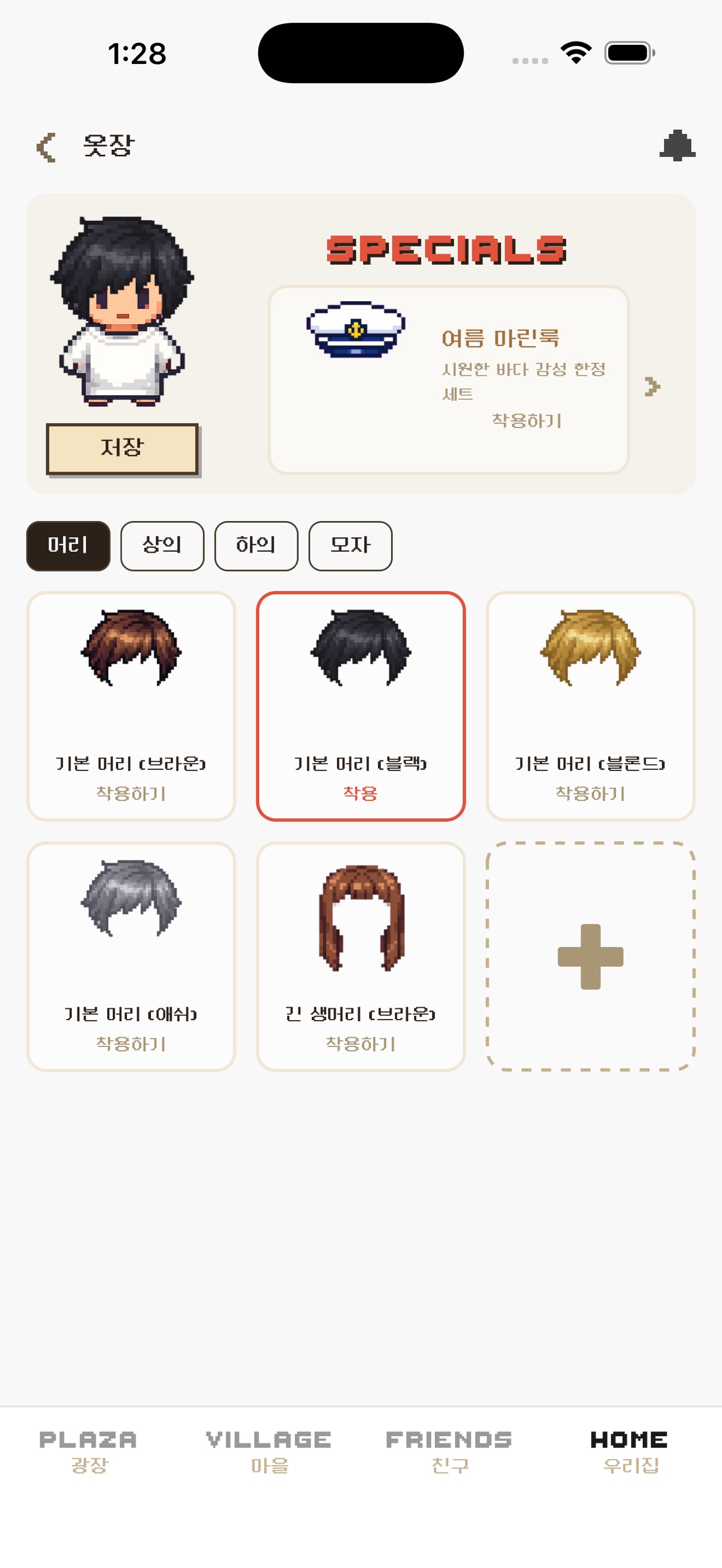 Screenshot 5 of NINUGO