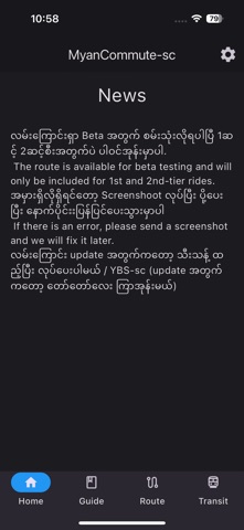 MyanCommute-sc screenshot