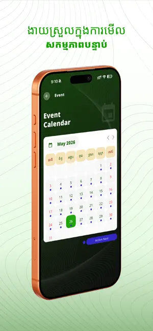 CredCustomer screenshot 4