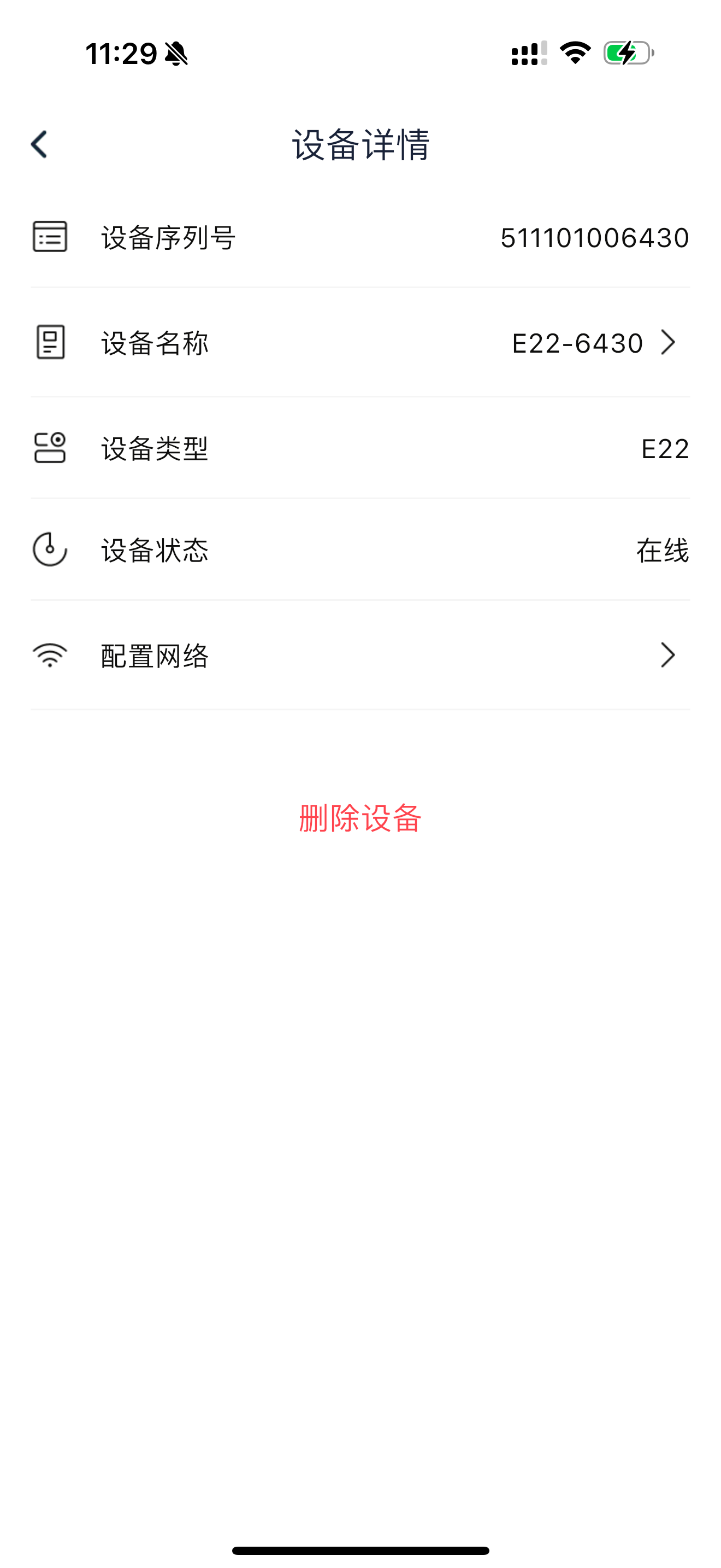 小美百应