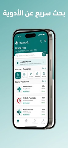 PharmaGo Sy Screenshot 1 of 4
