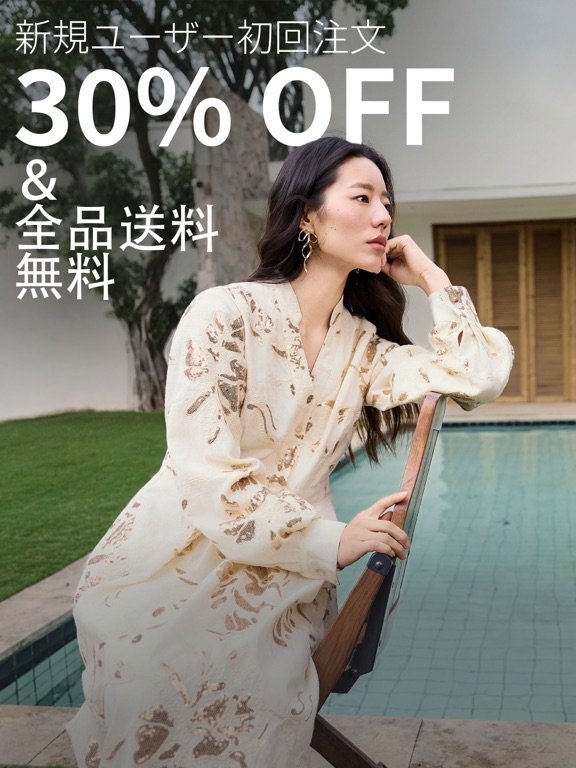 新規ユーザー初回注文
30% OFF
&
全品送料
無料