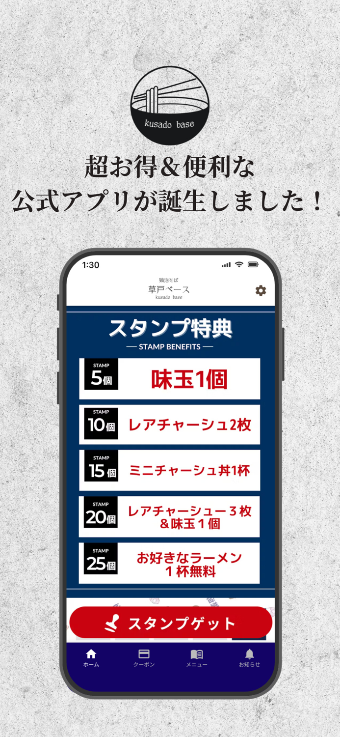 鶏泡そば 草戸ベース