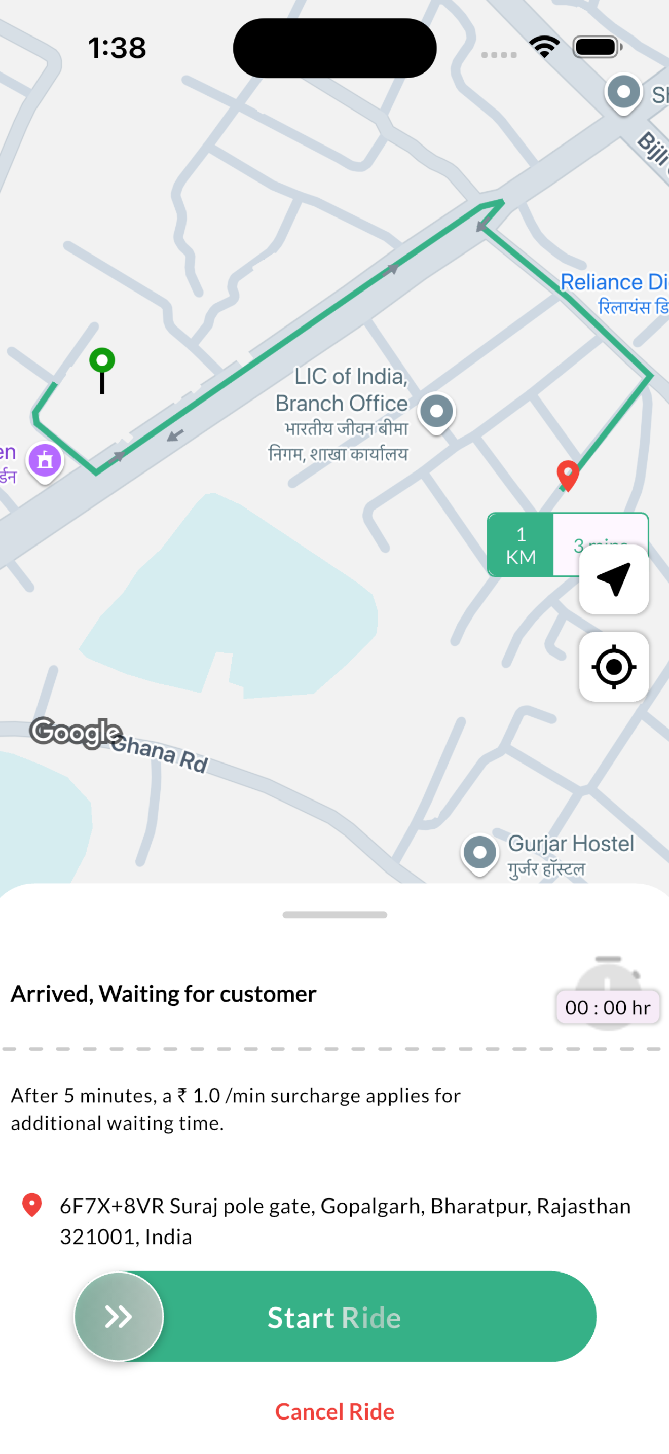 Bagatir Driver App screenshot 8