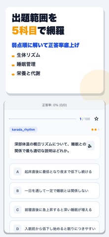 应用截图 2