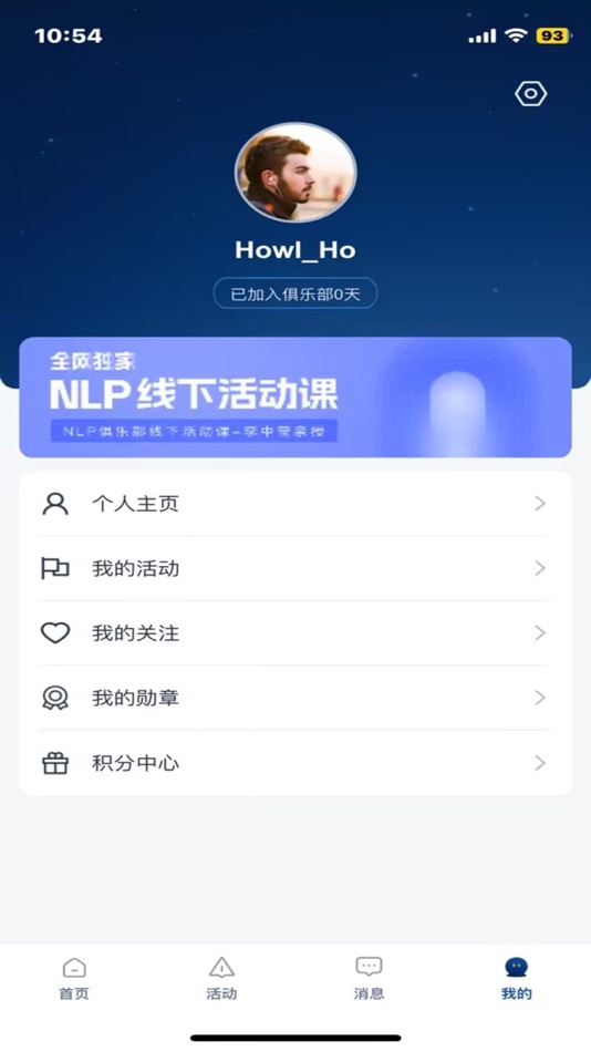 #4. NLP俱乐部 (iOS) Podle: 广东省智慧教育学院有限公司