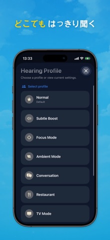 Hearing Aid : Pro for AirPods のスクリーンショット