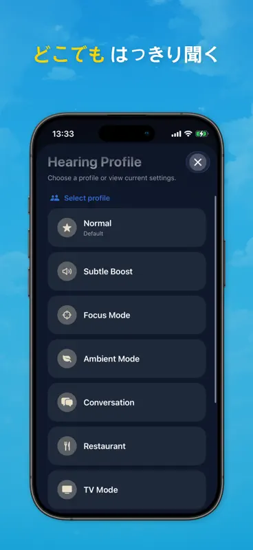 Hearing Aid : Pro for AirPods screenshot 5 of 6