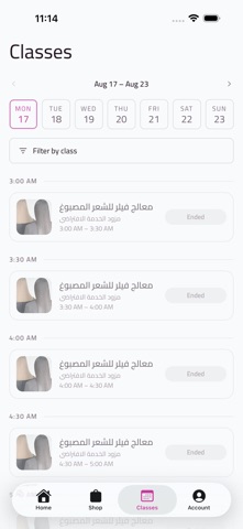 Rooh | نادي روح iPhone screenshot 2