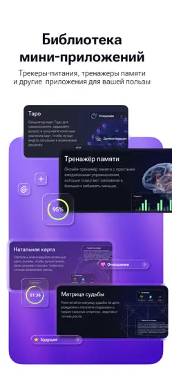Скриншот TutorPlace на iPhone 6
