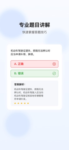 应用截图 1