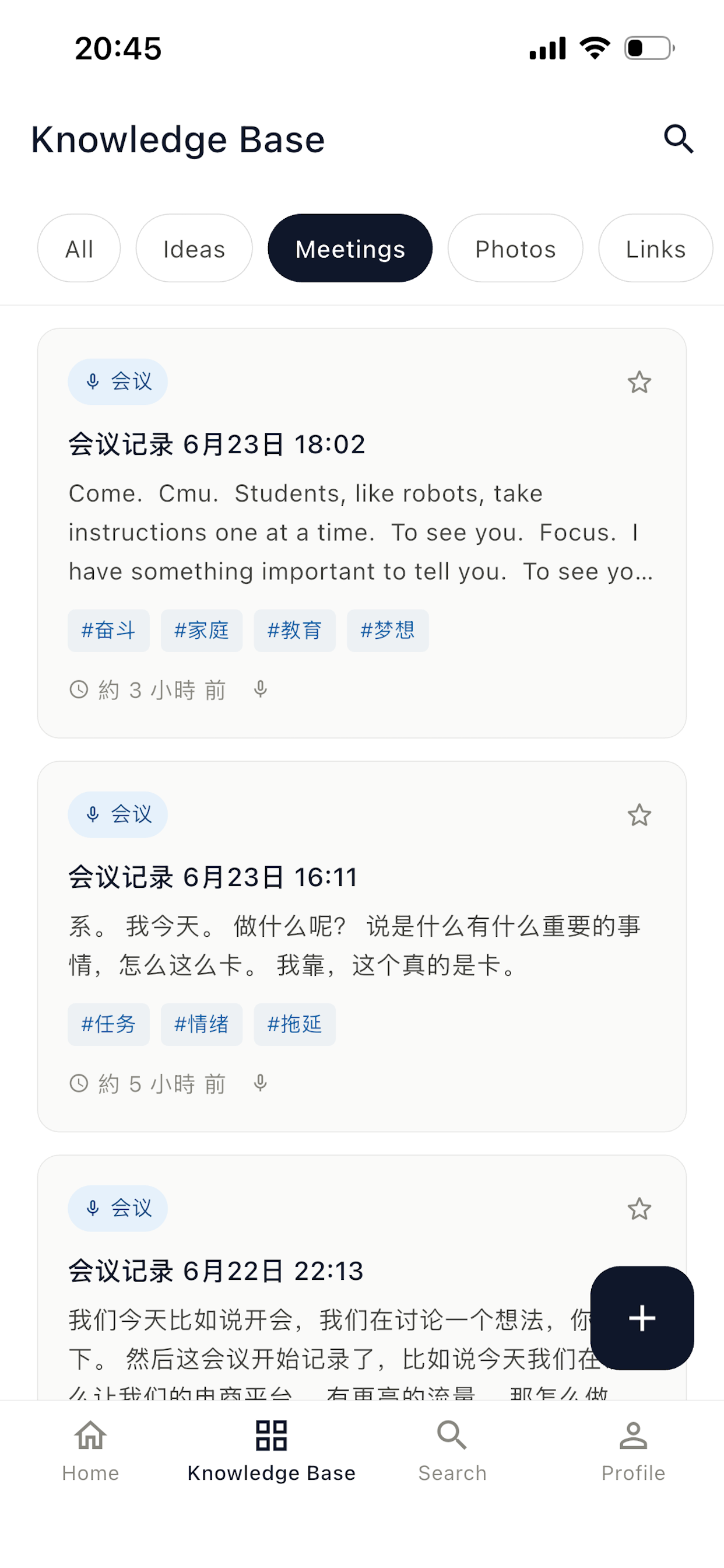 KoiNote screenshot 2