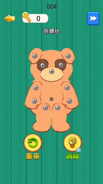 Funny Screw Removal Puzzle