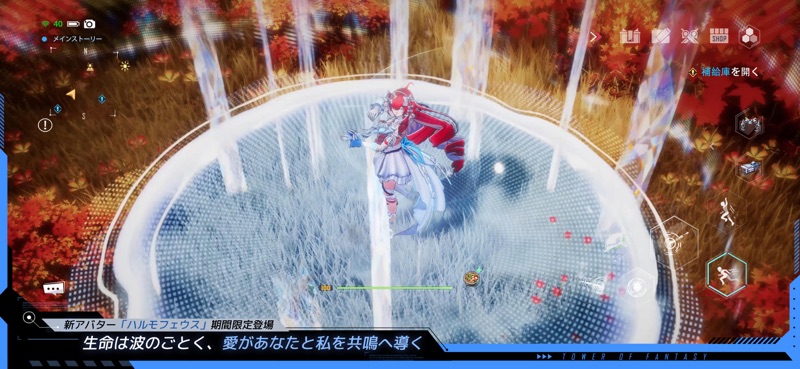 Tower of Fantasy screenshot 4