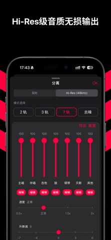 Clear - AI Audio Filter screenshot