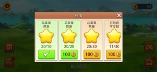马后炮 screenshot