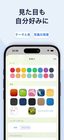 ATracker PRO - デイリータスクトラッキング のスクリーンショット