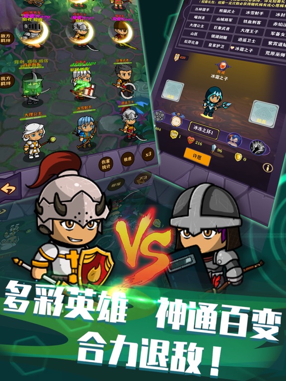 第三之书