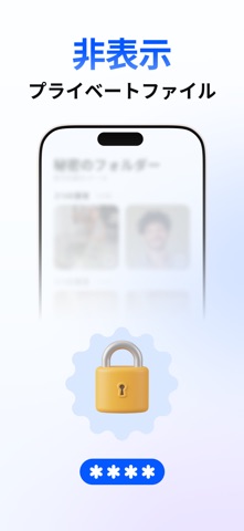 ProClean: スマホクリーナー のスクリーンショット
