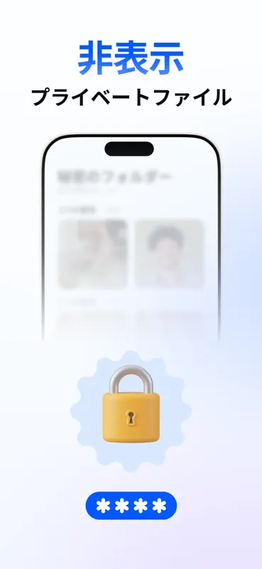 ProClean: スマホクリーナー screenshot 7 of 8