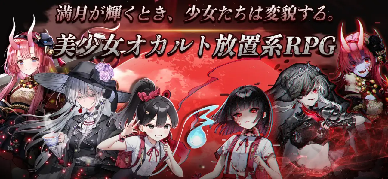Soul Idle : Two Sides of Girls iOS Mod IPA screenshot 2 - iOS game interface
