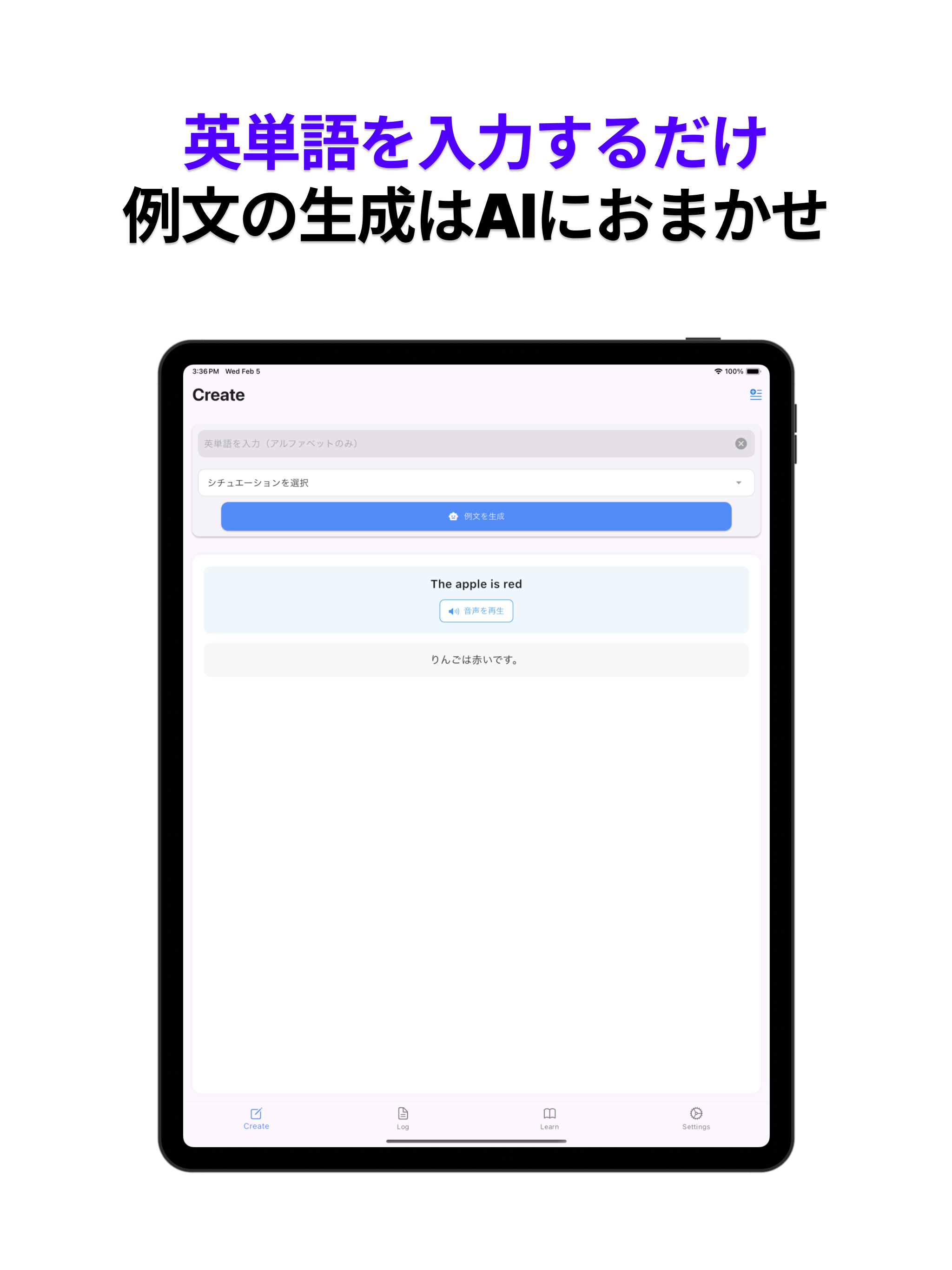 AI English Vocabulary Book