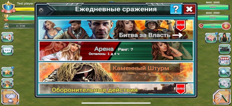 Grand Battle: War Strategy screenshot 2