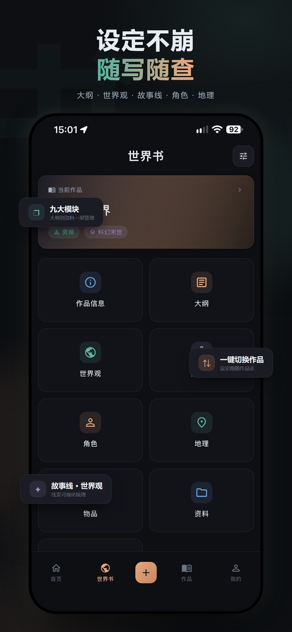 Screenshot 1 of 清墨灵思