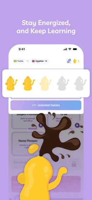 Aralects: Learn Real Arabic screenshot 4
