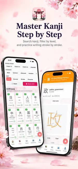 Sakura: Learn Japanese, JLPT screenshot 3