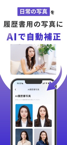 HelloBoss-AIで仕事探し（履歴書自動作成機能付き） Screenshot 3