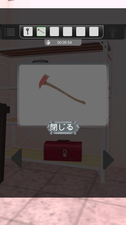 Closed Garage screenshot-5